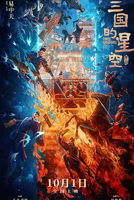 睡着了强行挺进岳身体40电影